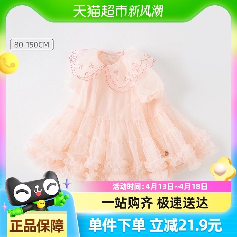 ���ʴ�ά������ͯȹ����һ�ݳ�����װŮͯ����ȹ��������ȹ