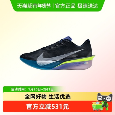 NIKE耐克跑步鞋HF6414-401