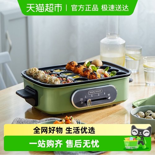 摩飞电器家用多用多功能料理锅