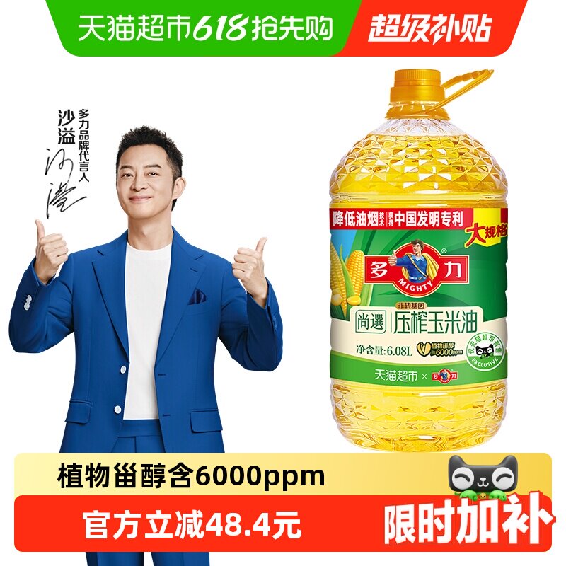 商品图