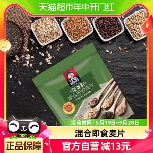 桂格奇亚籽无添加蔗糖混合麦片