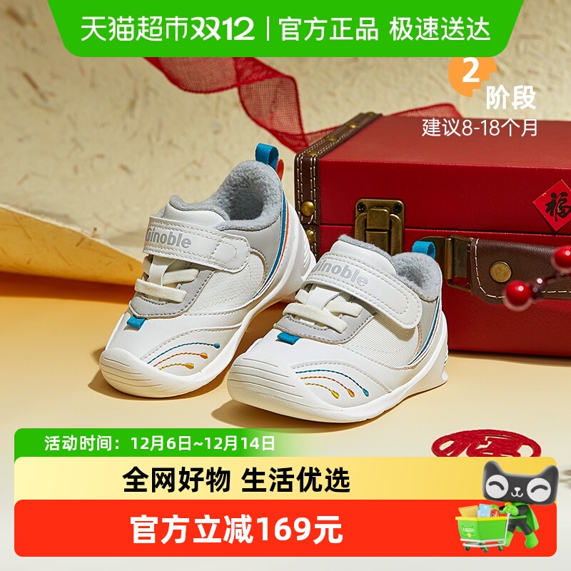 基诺浦机能鞋冬舒适保暖男女宝宝学步关键鞋GB2366