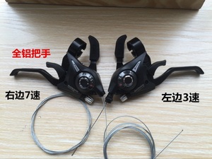 山地车指拨器 7速21公路车变速折叠 单左右手指拔前后通用