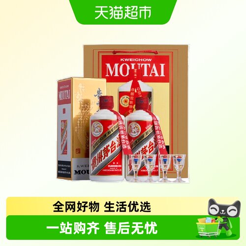 Moutai/茅台53度白酒飞天茅台