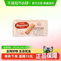 百諾尼1850杏味果千層酥