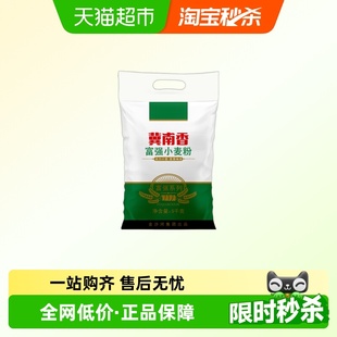 金沙河冀南香小麦粉白面面粉饺子粉面条馒头包子