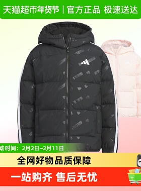 阿迪达斯童装25冬季新款男女大童保暖休闲鸭绒连帽羽绒服KC5919