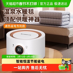 志高水暖毯水暖电热毯单双人电褥子水循环水热毯2025新款家用床垫