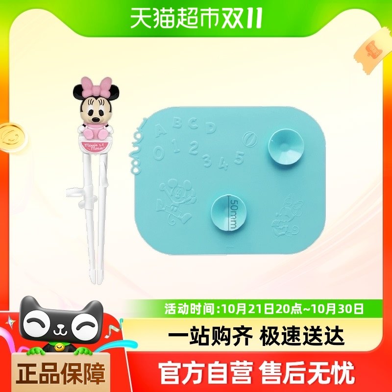 ��ʿ���ͯ����2һ3һ6��Ӥ�׶�����С��ר�ø���ѵ��ѧϰ��+�͵�