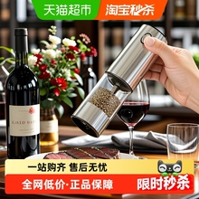 CLITON电动胡椒研磨器充电式家用花椒黑胡椒海盐电动研磨器研磨瓶