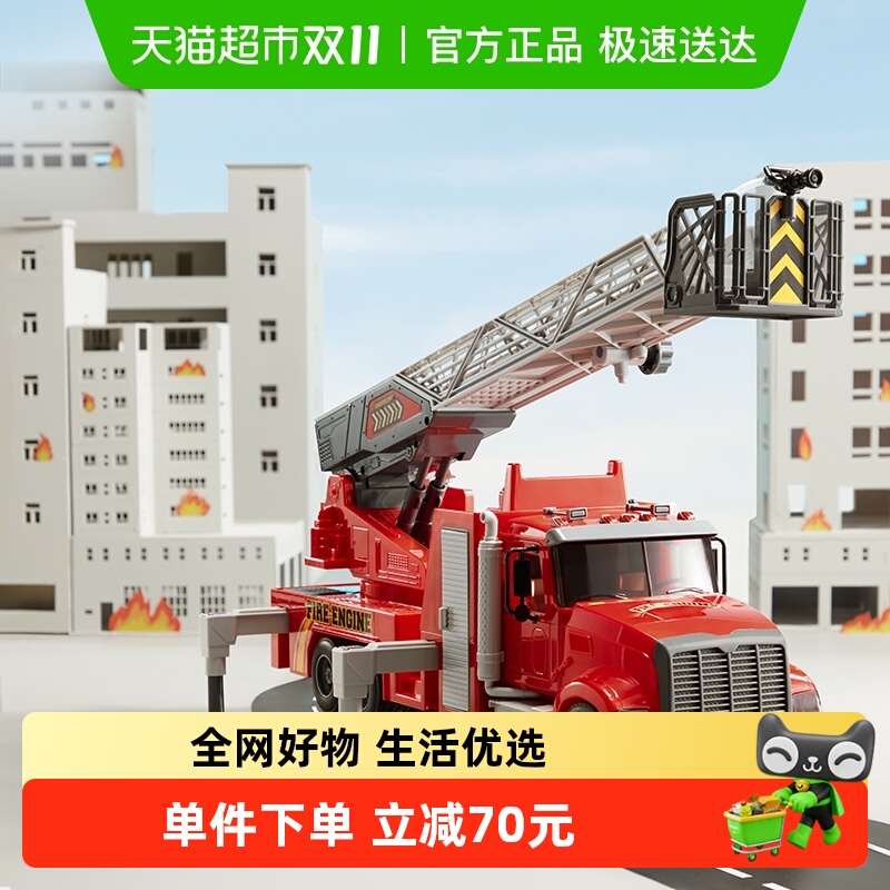 babycare声光消防车仿真玩具