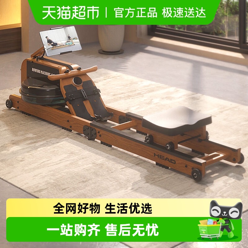 海德划船机自发电水磁双阻