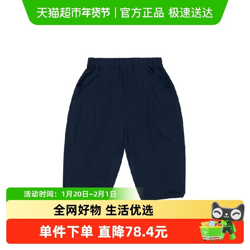 马拉丁童装裤子26夏新款女小童亲肤柔软莱赛尔气球裤凉风裤,童装/婴儿装/亲子装,裤子,淘宝优惠券,粉丝福利购,淘宝优惠卷