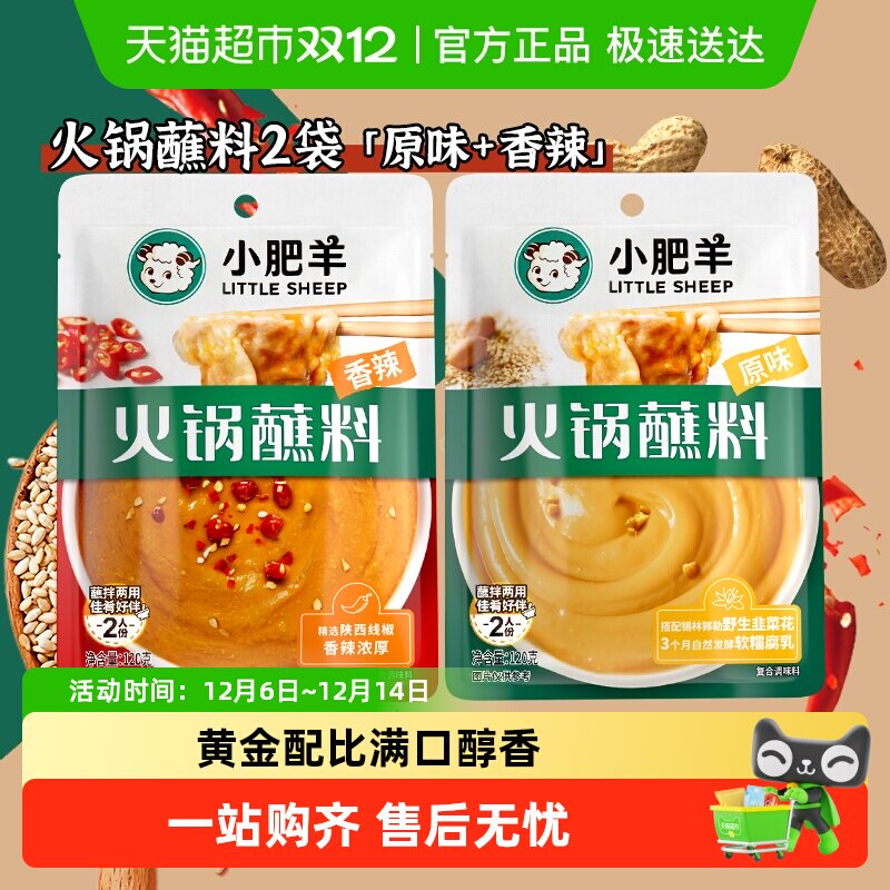 С������պ������ζ&ԭζ���֥�齴��������ζ��ţ����պ�轴