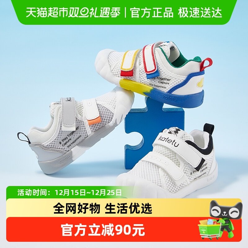 卡特兔鞋宝宝学步鞋2023春季新款