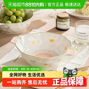 美康之家双耳碗面碗家用陶瓷汤碗汤盆高颜值水果沙拉碗大碗泡面碗