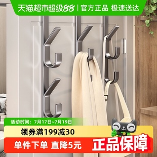 门后挂钩不锈钢竖条免打孔衣服皮包饰品收纳多规格强承重