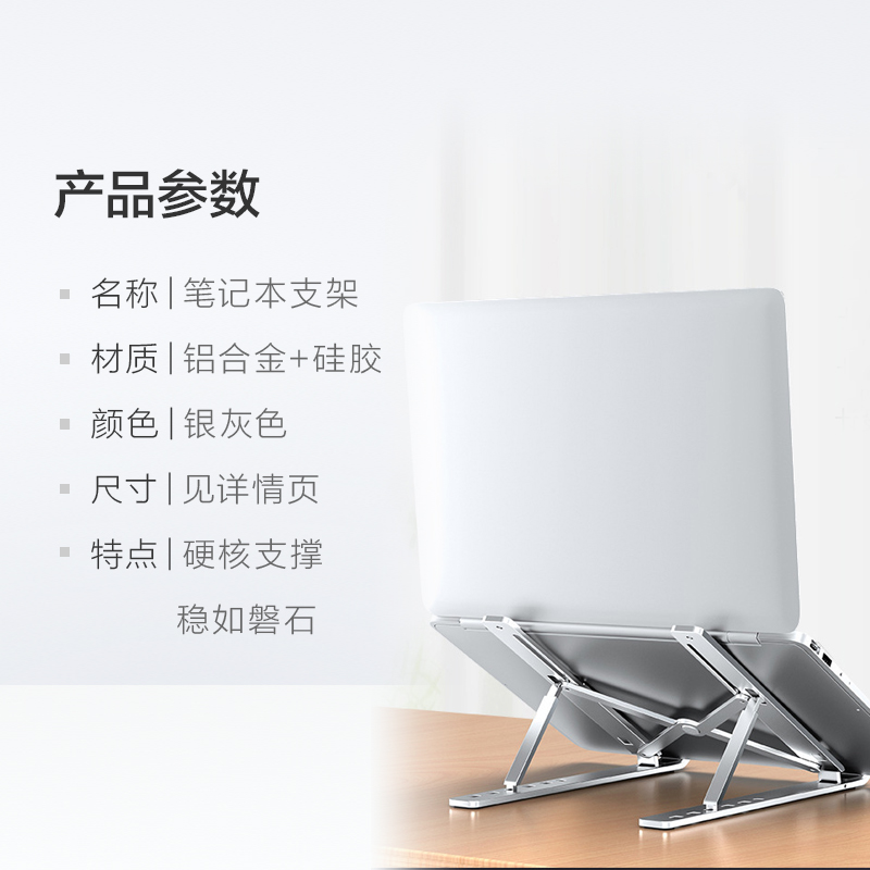 접이식노트북거치대