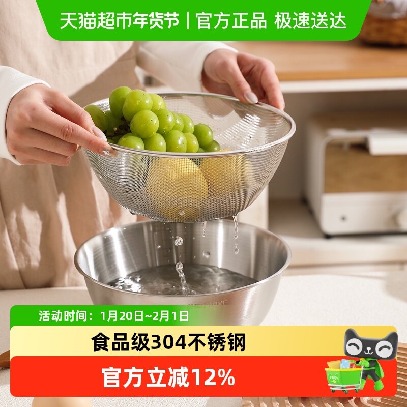 舍里304不锈钢加厚带刻度料理盆揉面烘焙打单专用盆沥水洗菜篮,餐饮具,洗菜盆/沥水篮/漏水筛,淘宝优惠券,粉丝福利购,淘宝优惠卷