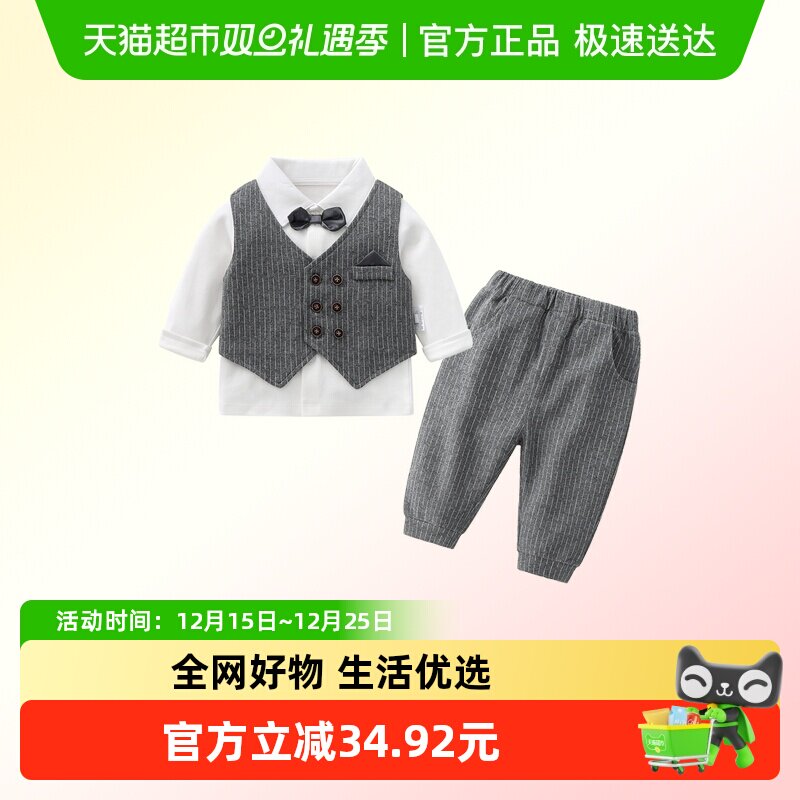 VOONLIE/凡猎春秋儿童三件套