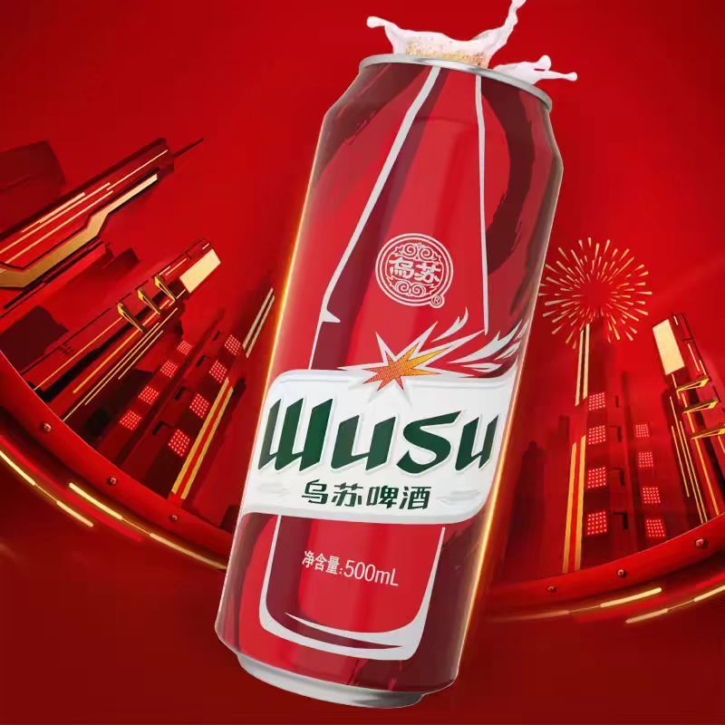 新日期产便宜乐堡乌苏啤酒正宗大乌苏新疆黄啤酒500ml12罐整箱