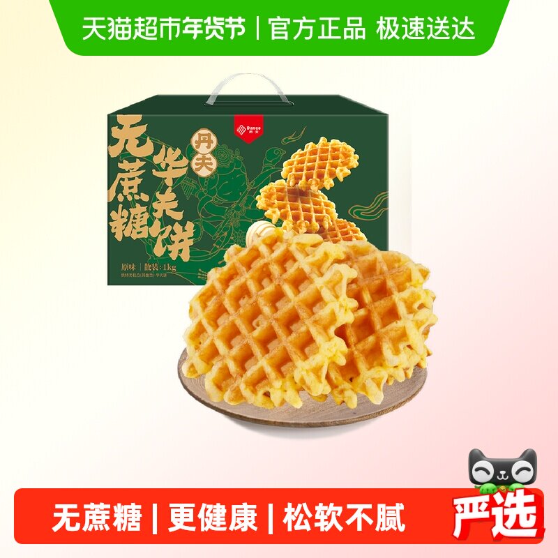 ���򻪷��������ԭζ���������Ӫ��������͸����ʳ�����1kg