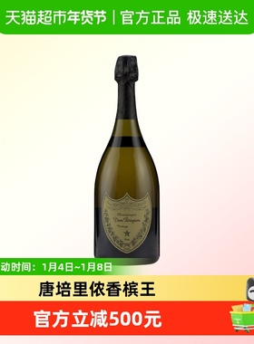 唐培里侬香槟酒起泡酒香槟王法国原瓶进口Champagne Dom Perignon
