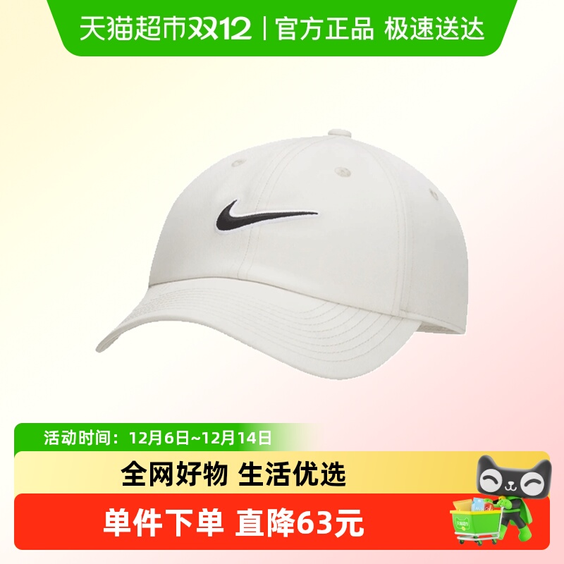 耐克中性UNKCLUB运动弯沿帽