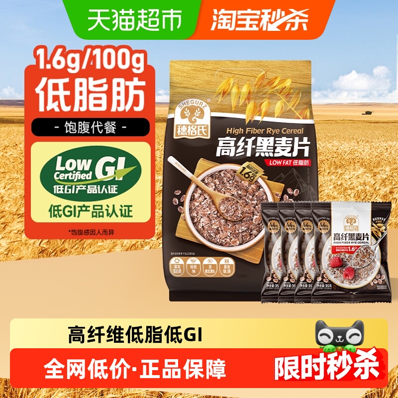 SHEGURZ/ϸ˺Ƭװͼʳ͵֬GI֤