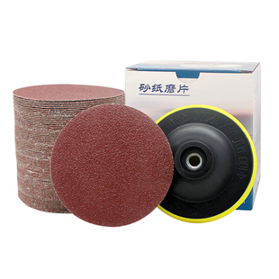 角磨机抛光打磨盘植绒砂纸片4寸自粘磨光机沙纸神器木板手磨工具
