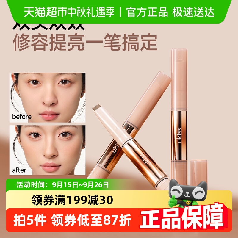 CH01ɫ UKISS˫ͷݰ߹Ӱ