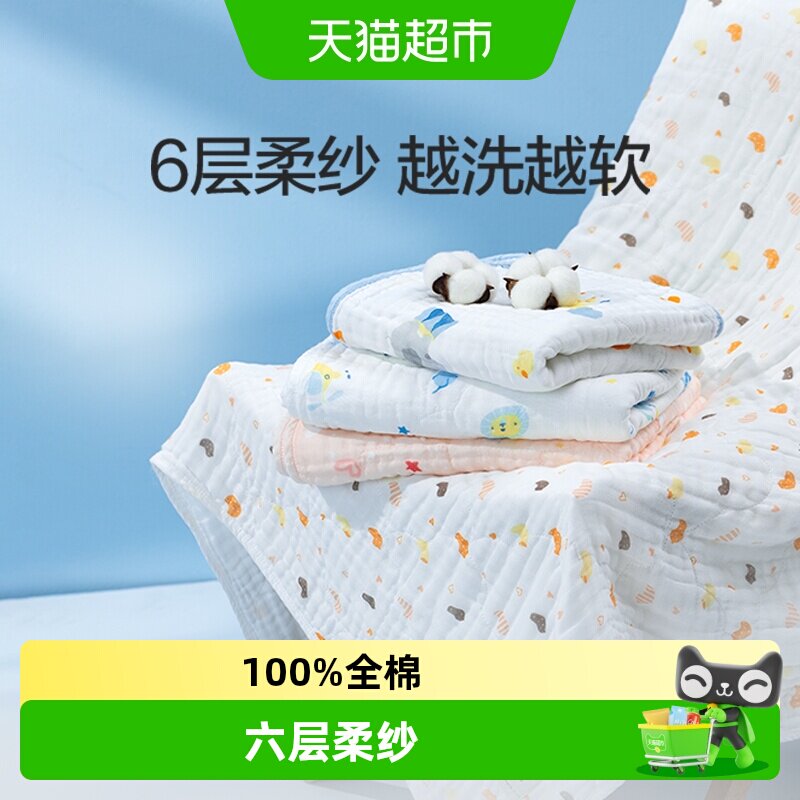 全棉时代婴儿纱布浴巾触肤更安心图片
