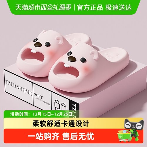 利达妮女士可爱2025新款凉拖鞋