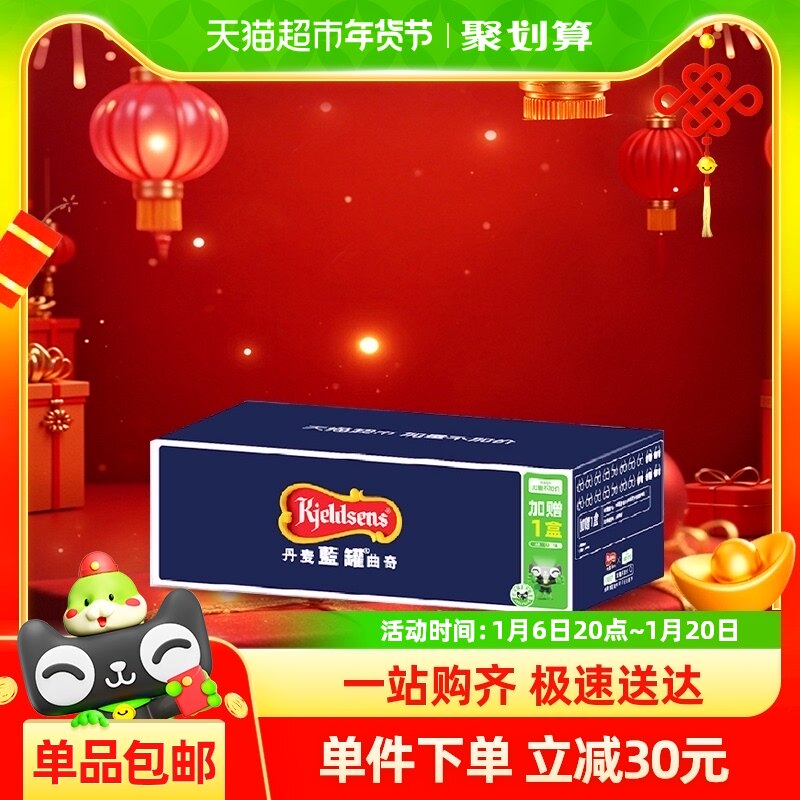 ����ԭ���������������ʳ�������ԭζ90g*4�������������ʳ