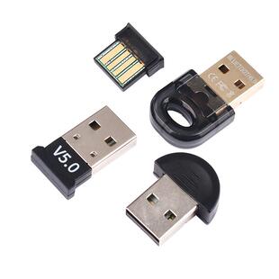 电脑蓝牙适配器5.0/5.1/5.3台式机笔记本pc外接无线耳机鼠标键盘