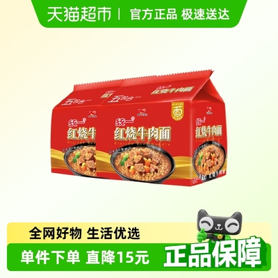 统一红烧牛肉面100g×10袋