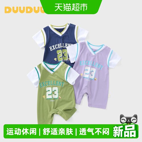 DUUDUU夏季运动风薄款幼儿服装