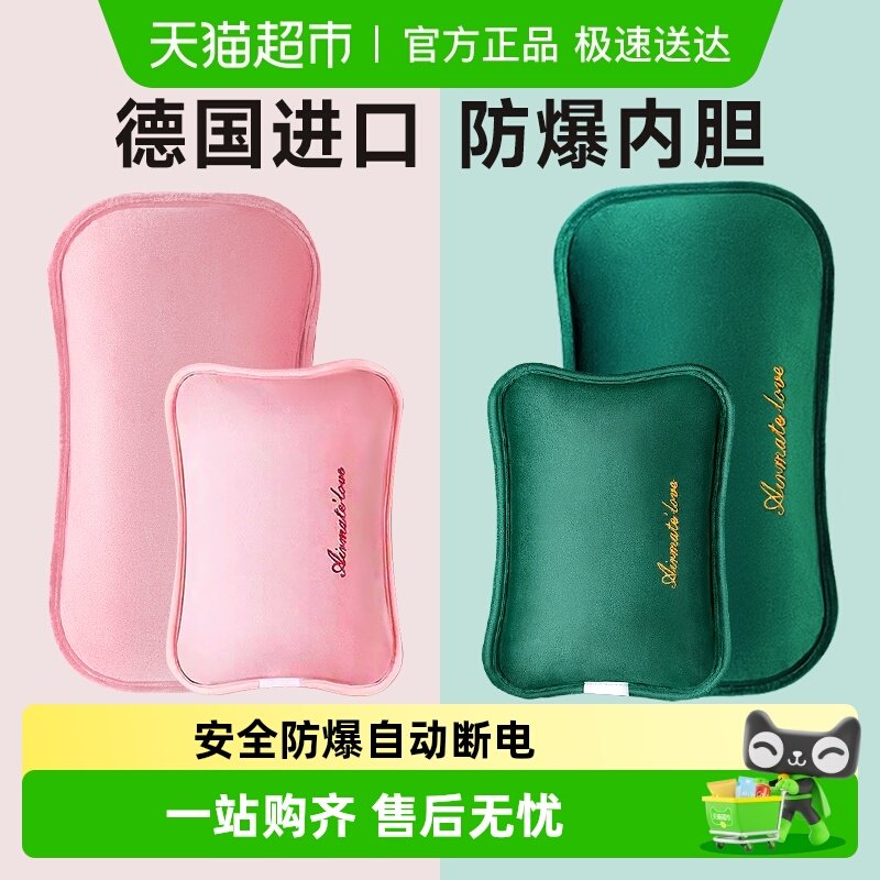 ��������ˮ��ůˮ��ů��������ů�ֱ�����ר��2025�¿��ȱ��ȷ� 30.3Ԫ(����������88VIP 95��)