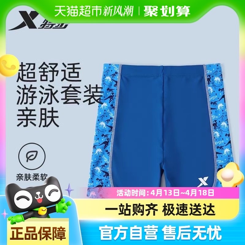 �ز���ͯӾ����ͯ2025�¿�С�д�ͯרҵѵ���ٸɱ����к�Ӿ����װ