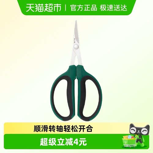 张小泉春影系列不锈钢