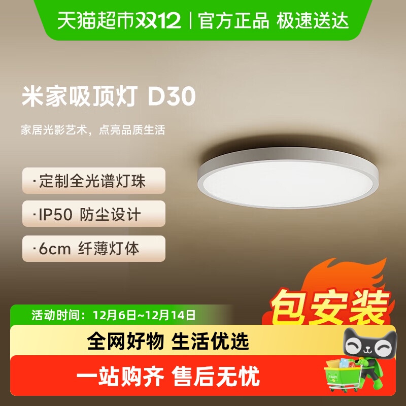 С׼D30 鷿LEDƻȫ׵30W 220.15Ԫ()