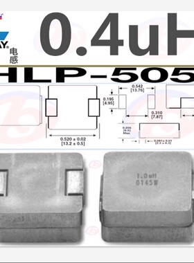 IHLP5050FDERR40M01 电感 0.4uH