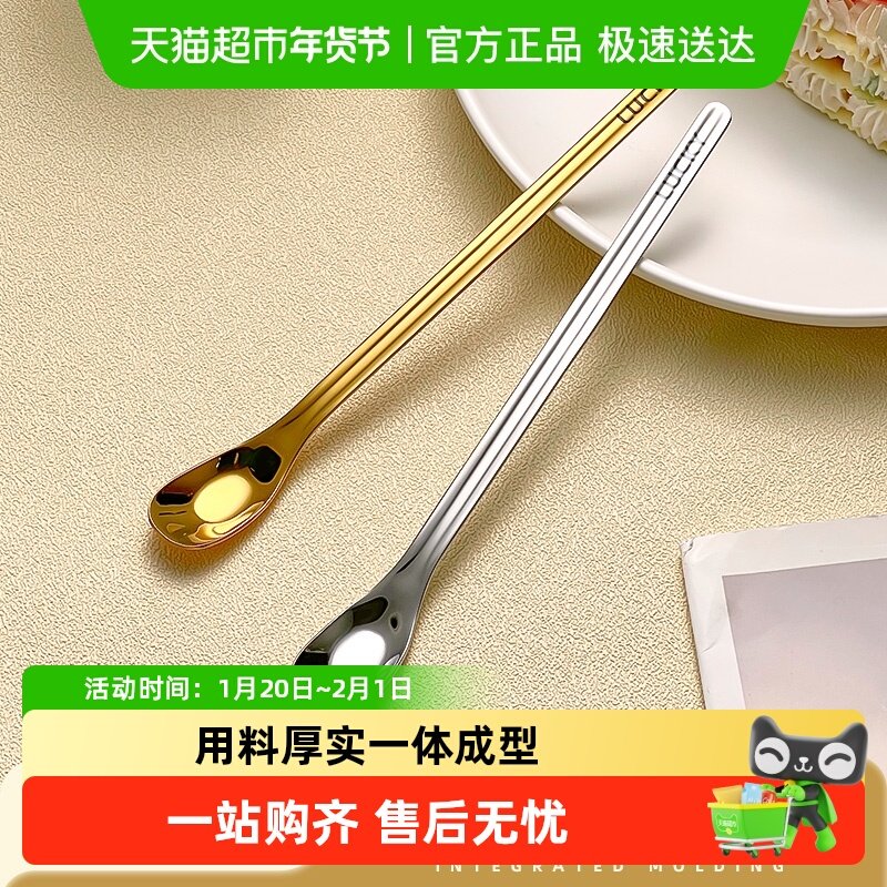 沃德百惠304不锈钢甜品勺子咖啡搅拌勺蛋糕长柄酸奶冰淇淋挖勺,餐饮具,调羹/饭勺,淘宝优惠券,粉丝福利购,淘宝优惠卷