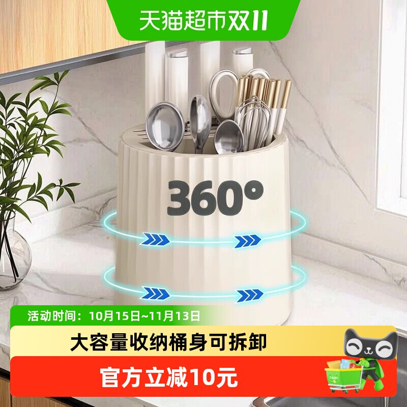 优勤旋转刀架置物架厨房刀座台面菜刀架多功能筷子筒刀具收纳
