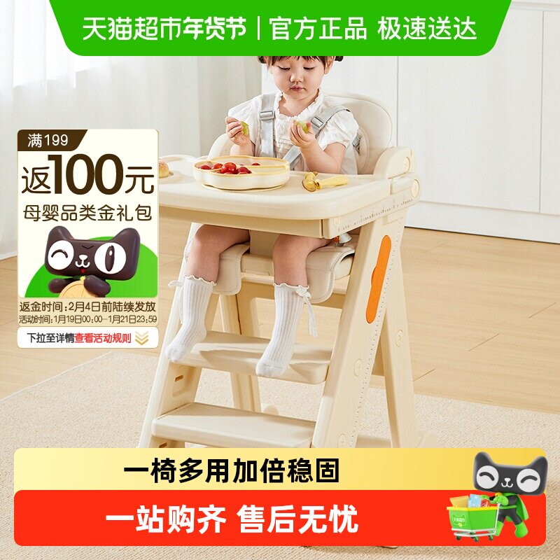 曼龙儿童餐椅可升降婴儿家用多功能餐椅成长椅宝宝学习椅,婴童用品,餐椅,淘宝优惠券,粉丝福利购,淘宝优惠卷