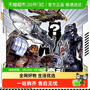 52TOYS猛兽匣系列甩手变形一弹新品一键变形玩具盲盒模型