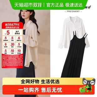 2025新款 套装 孕妇连衣裙秋季 大码 长裙 孕妇装 吊带裙子背心时尚 秋装