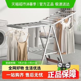 稳纳不锈钢晾衣架落地折叠阳台家用晒衣架室内凉衣架晒被子晾衣杆