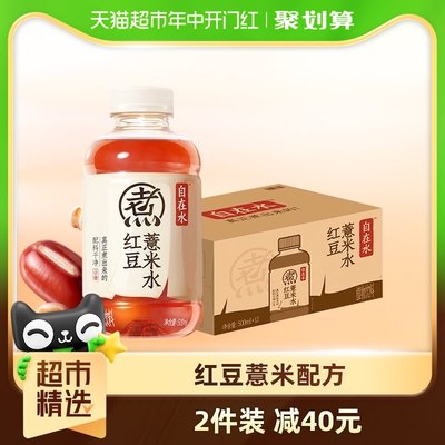 元气森林整箱装饮料500ml×12瓶