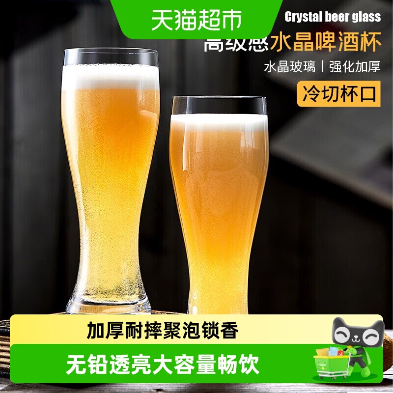青苹果大号容量加厚创意啤酒杯图片